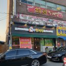 썬LED전기조명 이미지