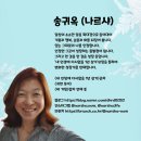 에이라(Eyira)