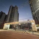 더해피공인중개사사무소 이미지