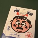 지에스25영일점 이미지