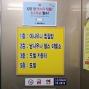 원모텔사우나 이미지