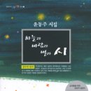 하늘문고 이미지