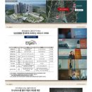 어선경로당 이미지