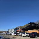 금산숯가마찜질방 | 진주 가볼만한곳 | 겨울철 가기 좋은 금산숯가마찜질방