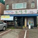 수원-0136 이미지