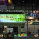 하이텍외형복원