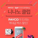 (주)엔에이치엔벅스 이미지