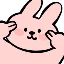네일인어스