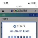 공원생닭