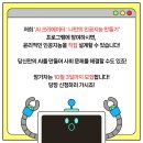 나도 AI 크리에이터 이미지