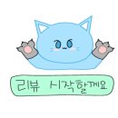 꽃블리안산고잔
