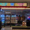왕갈비집