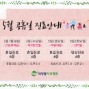 리빙웰치과병원 이미지