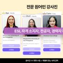 하이디영어