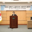 강북미디어
