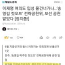 오늘은 한놈만 조져보자 (이원욱) 이미지