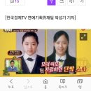 학창시절부터 지금까지 우정 이어온 스타들 이미지