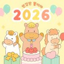 아이사랑,아이나라,새싹어린이집 | 새콤달콤 귤이랑 놀아요 1월의 새싹 반