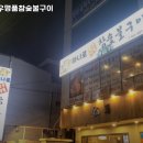 하나로한우명품참숯불구이 | 당리역 고기집 하나로한우명품참숯불구이 솔직후기｜맛·가격·영업시간·주차까지 정리!
