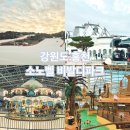 유수당구장 | 강원도 홍천 소노벨 비발디파크 가족여행 숙소 추천 객실 부대시설 총정리