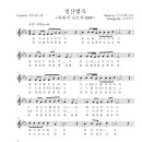 청산별곡(육룡이 나르샤 OST)1, 2 이미지