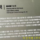 석탑마을 이미지