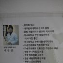 이창훈한의원 이미지