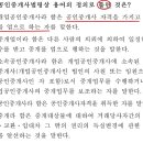 명심공인중개사사무소 이미지