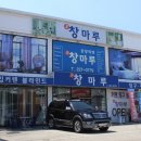 화성커텐 네이버블로그