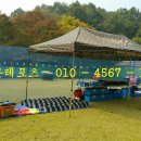 라온성
