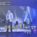 나휘님 출연 inet-TV [음색-음악을 칠하다] 스페셜방송 예고🎵🎶 이미지