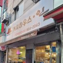 케익하우스인