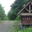 로그캐빈하우스 이미지