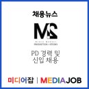 엠투미디어