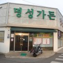 토성가든