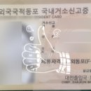 행정사 사무소 효원 이미지