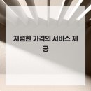 서비스월드 | 강남구 이사 믿고 맡길 월드익스프레스 논현점에서의 전문 서비스 후기