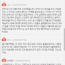 시어머니께서 피임약 먹는걸 알았어요 이미지