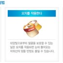 남대문안경콘택트 이미지