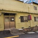 역전여인숙 이미지