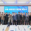 청운테크 이미지