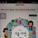 학남중학교 교과서 구합니다 이미지