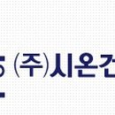 (주)한림건축종합건축사사무소 이미지