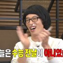 열정도쭈꾸미 - 11156 | 열정도쭈꾸미