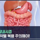 하이장내과의원 이미지