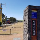 가파초등학교 병설유치원 이미지