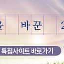 (주)명승건설 이미지