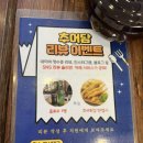 추어담 이미지