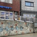 저동목욕탕 이미지