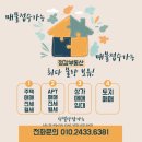 군산시재활용선별시설 이미지